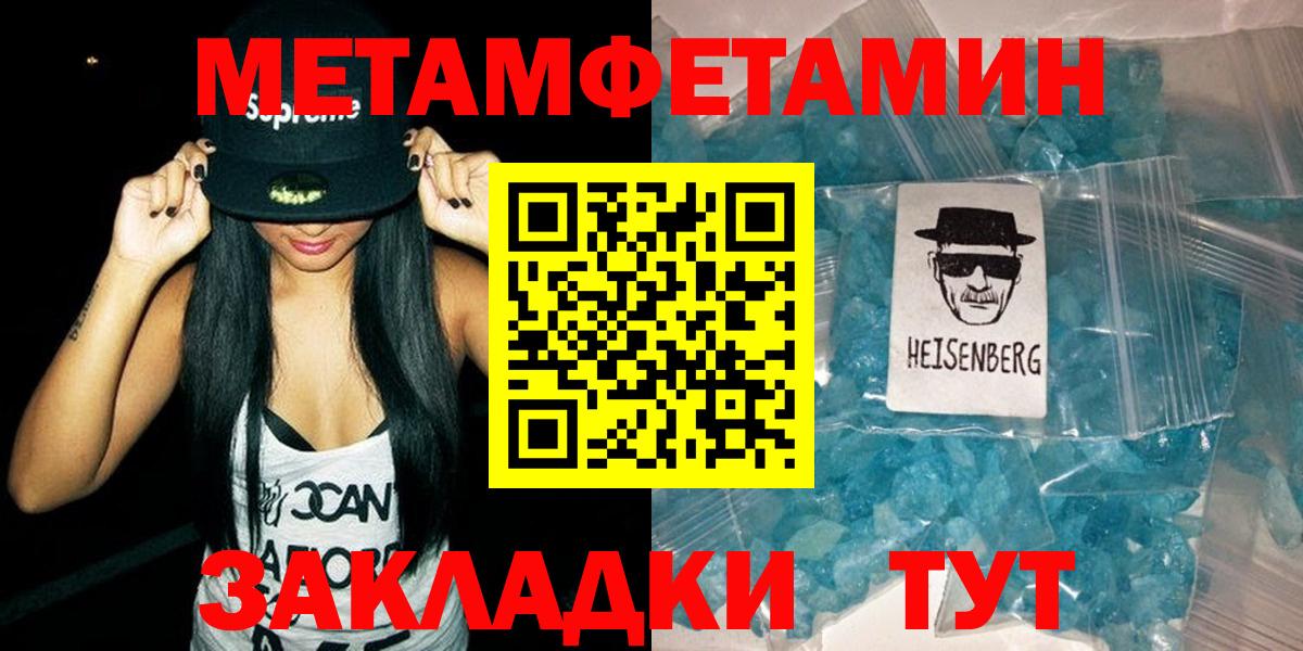 Амфетамин Premium  АМФЕТАМИН  Павлово  Вход с VPN 