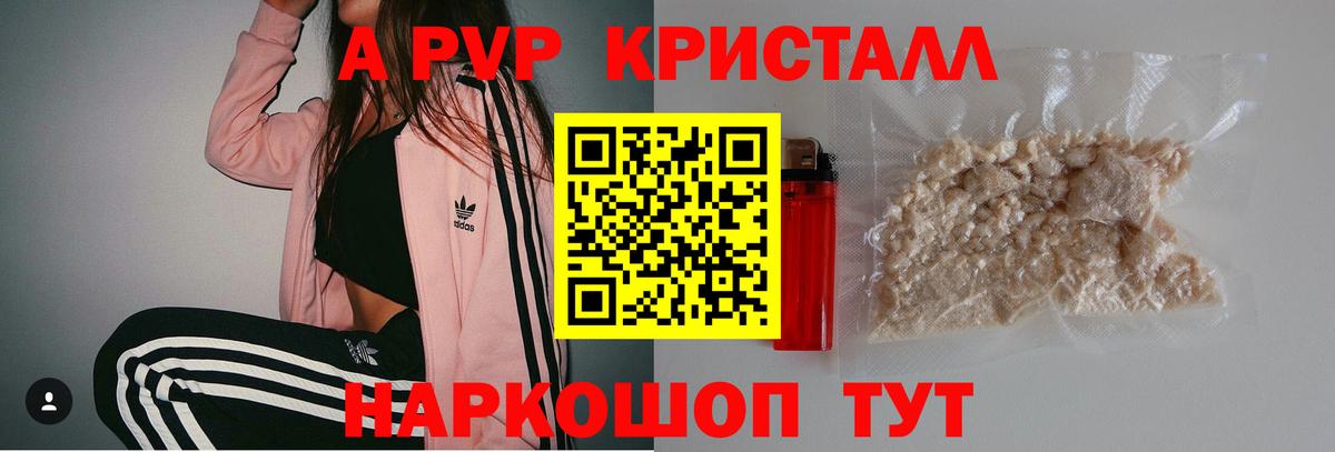 А ПВП VHQ  Вход с VPN  A PVP СК КРИС  Павлово  Alfa_PVP  APVP СК КРИС 
