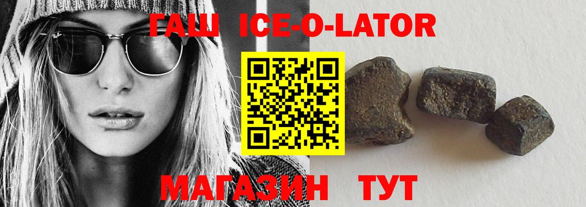 ГАШИШ индика сатива Павлово