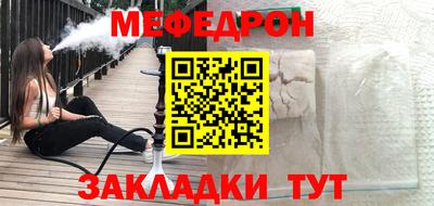 тгк Бугуруслан
