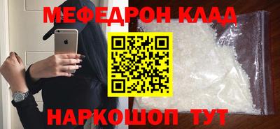 тгк Бугуруслан