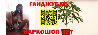 каннабис Бузулук
