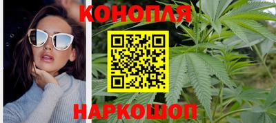 каннабис Бузулук