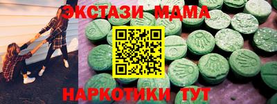 каннабис Бузулук