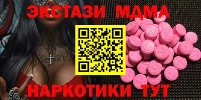 тгк Бугуруслан
