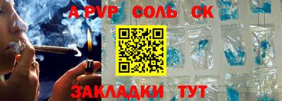 тгк Бугуруслан