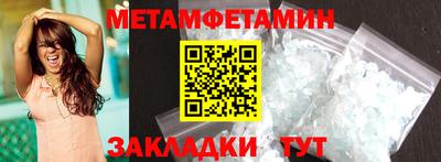 тгк Бугуруслан