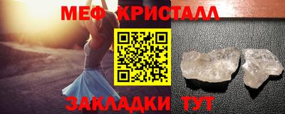 тгк Бугуруслан