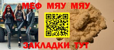 тгк Бугуруслан