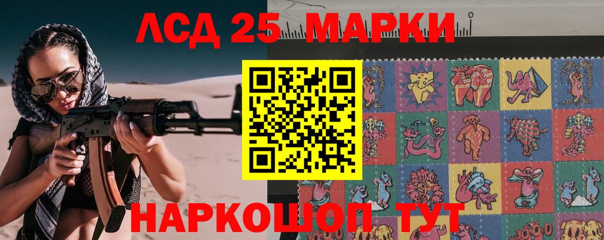 Марки N-bome 1500мкг  Марки NBOMe  Павлово  Вход с VPN  Марки N-bome 1500мкг 