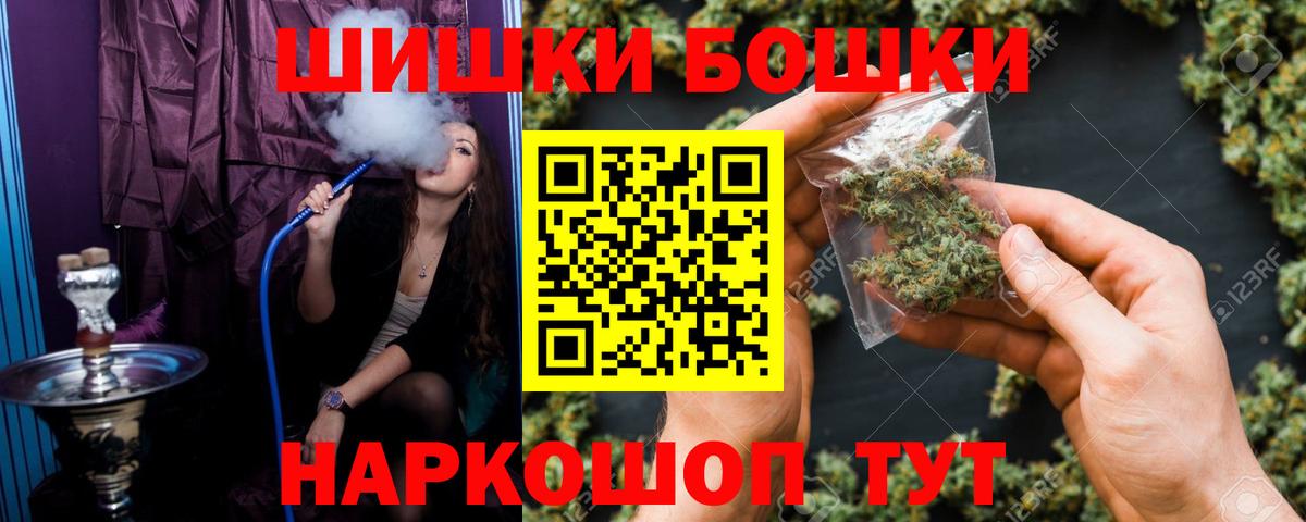 Шишки марихуана VHQ Павлово
